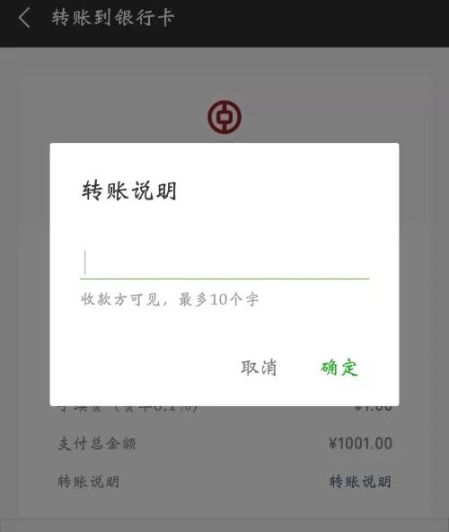 imtoken钱包钱被转走_观察钱包转冷钱包_imtoken观察钱包转不出去