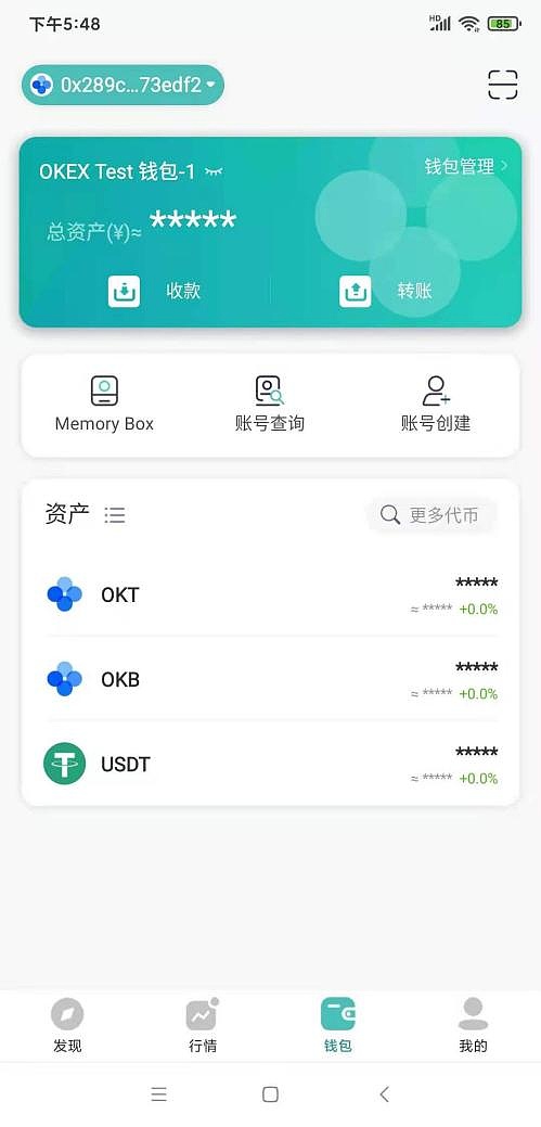 imtoken没有收到币_imtoken收不到币_imtoken的币突然被转出