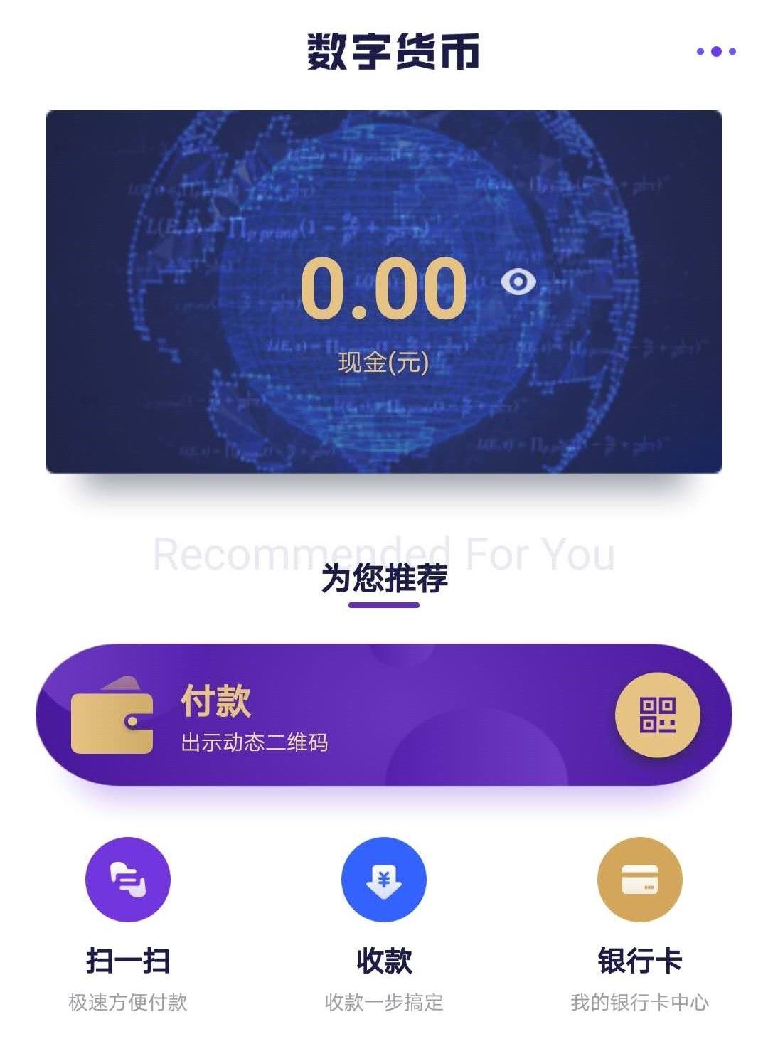 imtoken的币突然被转出_imtoken收不到币_imtoken没有收到币