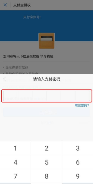 苹果钱包app下载安装_im钱包app官方下载苹果_钱包app下载苹果手机