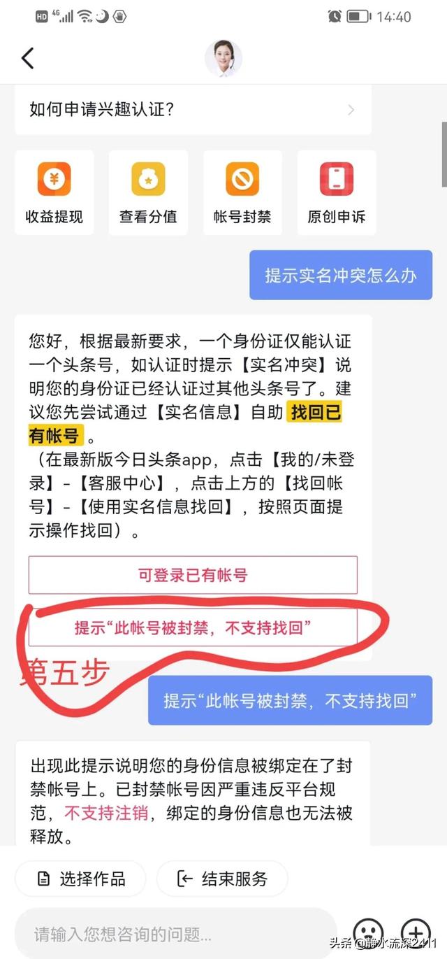 imtoken怎么实名认证_实名认证大全_实名认证身份证