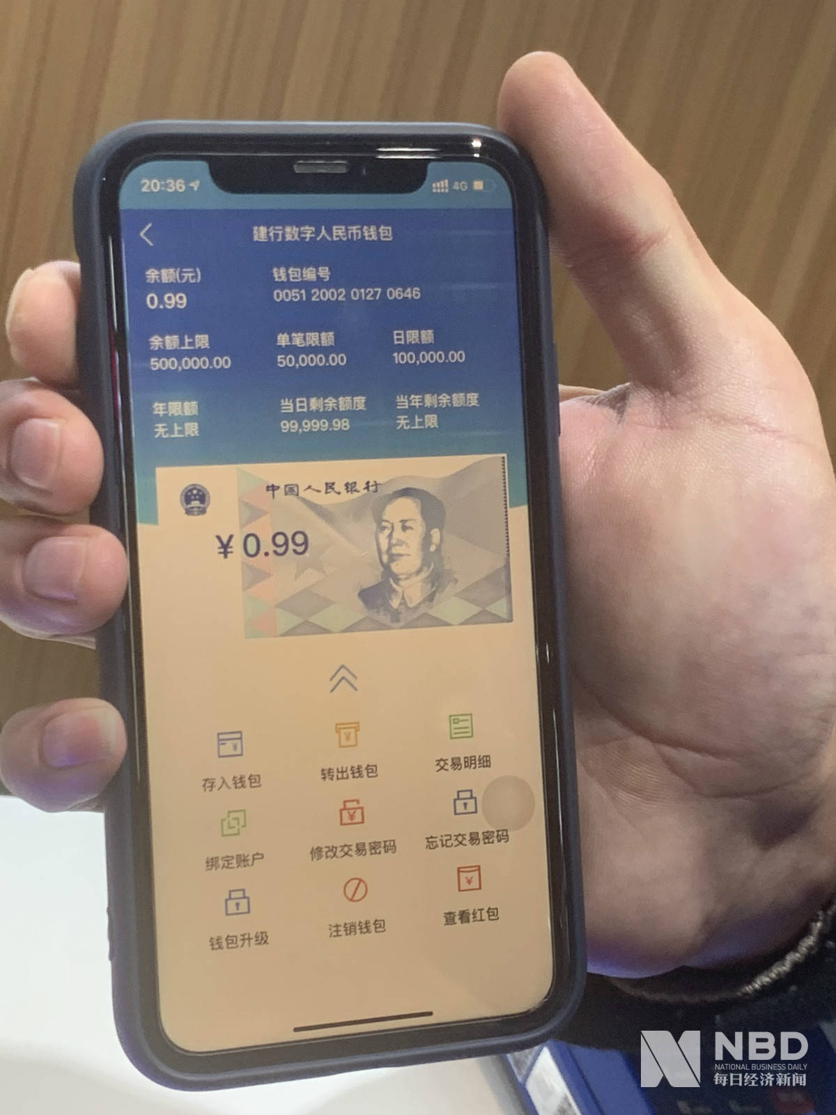 imtoken钱包手机丢了_钱包手机丢了怎么办_钱包也丢了手机也丢了