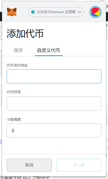 im钱包经常收到不知名代币_微信钱包怎么转账到余额不足_微信钱包可以转账到银行卡吗