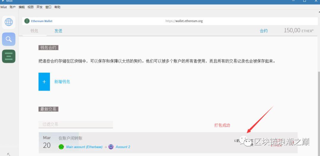 切换网络节点的软件_imtoken 切换网络_切换网络是什么意思