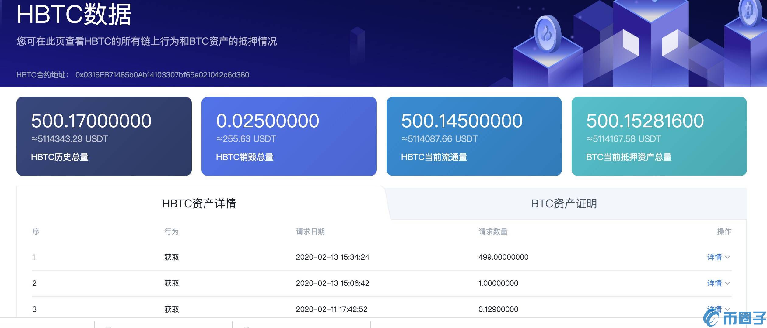 imtoken苹果版下载链接_imtoken苹果版本_imtoken苹果下载教程