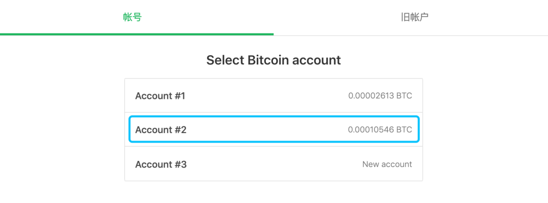 数字资产钱包imToken：管理你的比特币