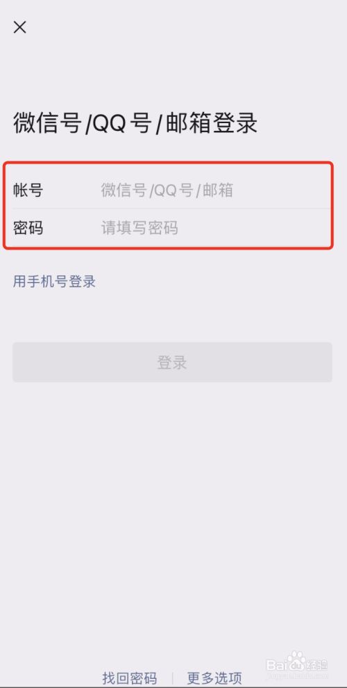 imtoken的密码忘了怎么办_imtoken忘记密码怎么办_忘记imtoken密码