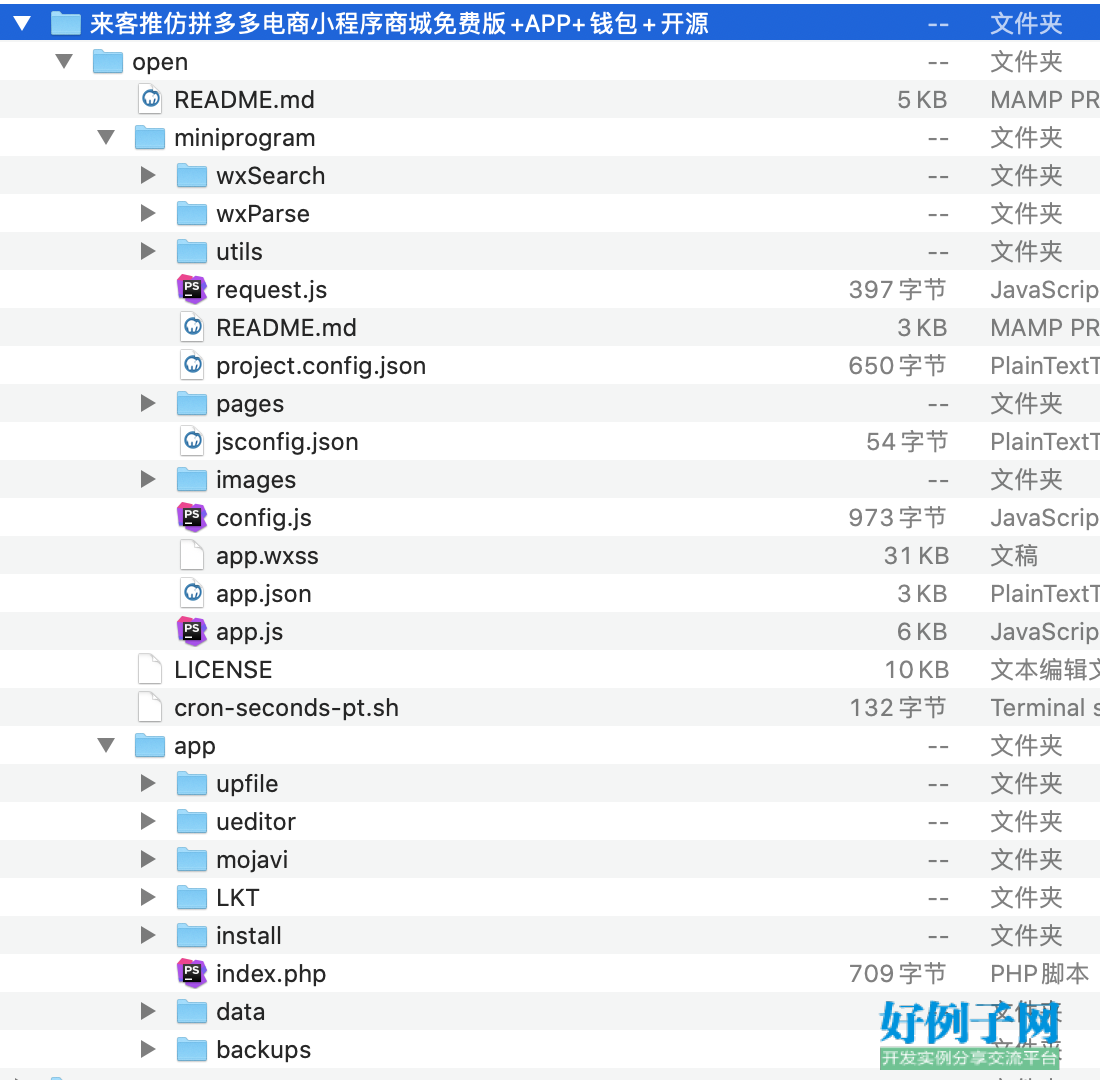 imtoken钱包开源吗_imtoken钱包源码最新_钱包开源