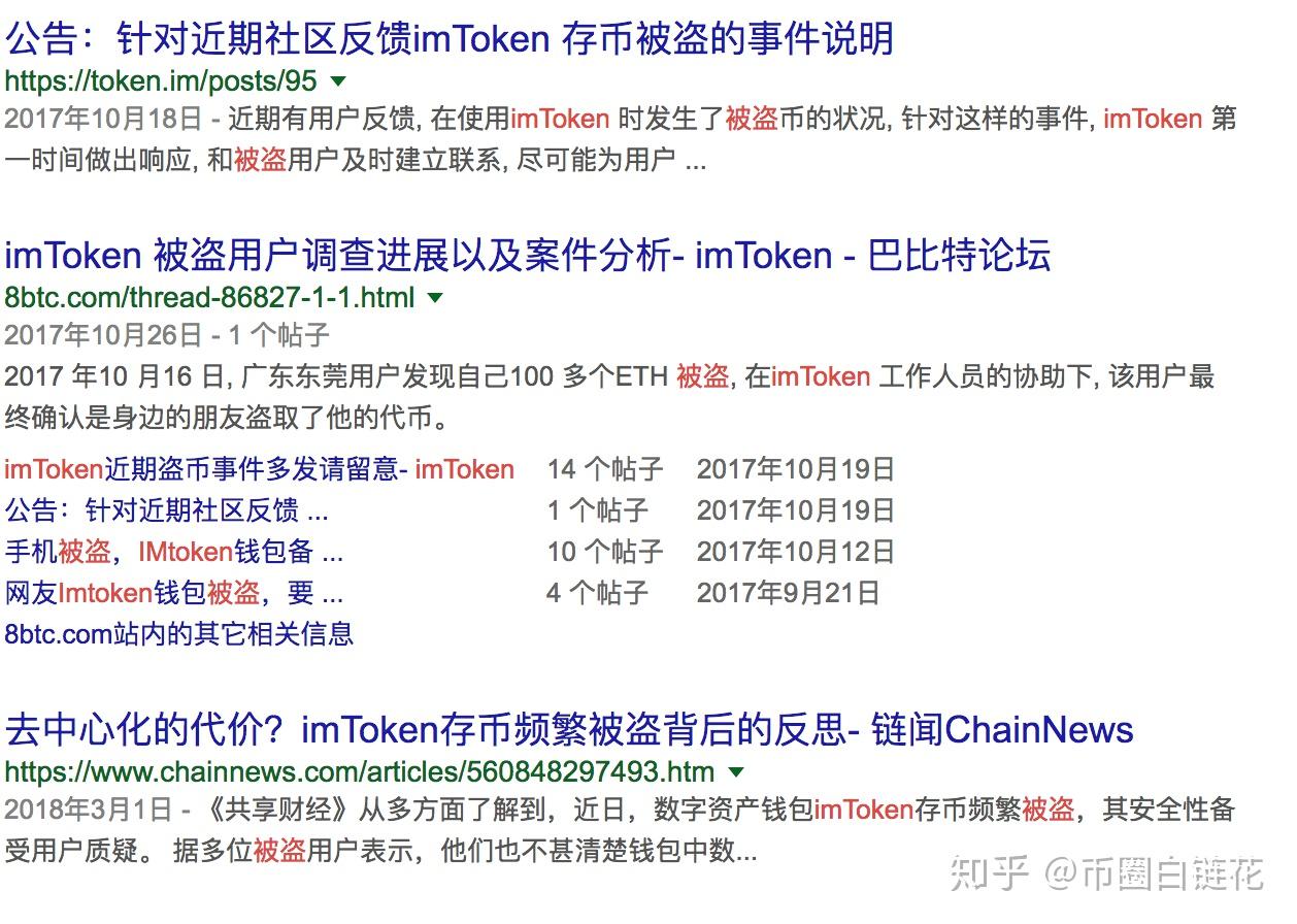 imkey硬件钱包使用教程_imtokeneos钱包_imtoken硬件钱包怎么用