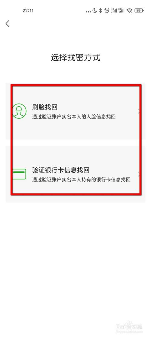 xdag钱包找回_找回我的钱包_imtoken钱包密码找回流程