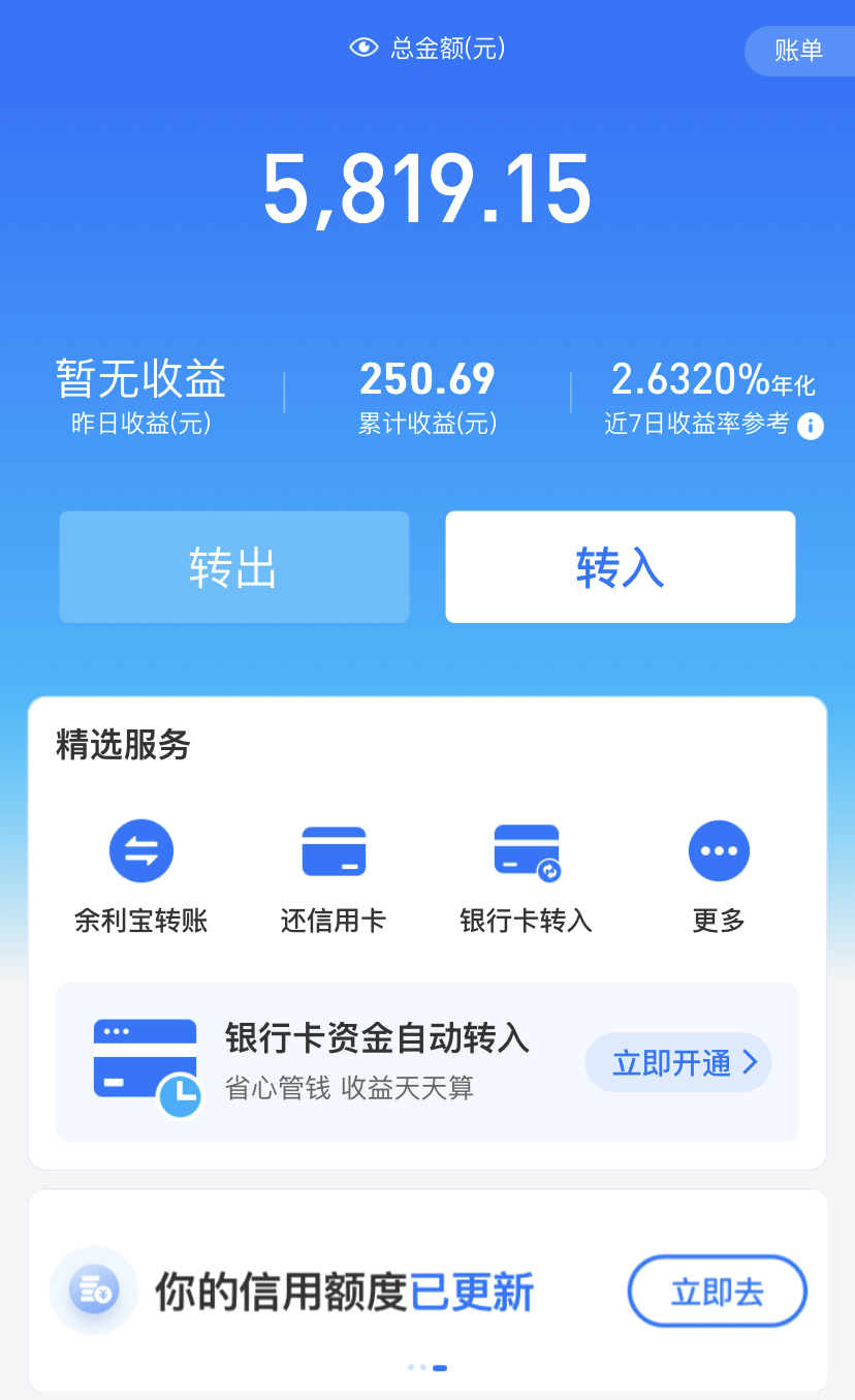 imtoken怎么提现到支付宝_支付宝提现api_提宝支付是什么意思