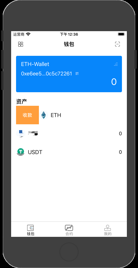 下载软件的app_怎么下载imtoken软件_下载软件商店