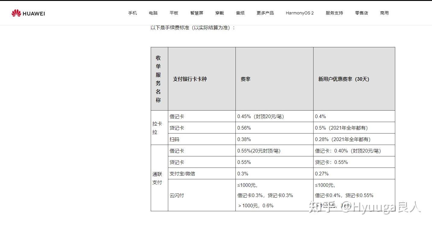 imtoken钱包闪兑费率_imtoken钱包闪兑费率_imtoken钱包闪兑费率