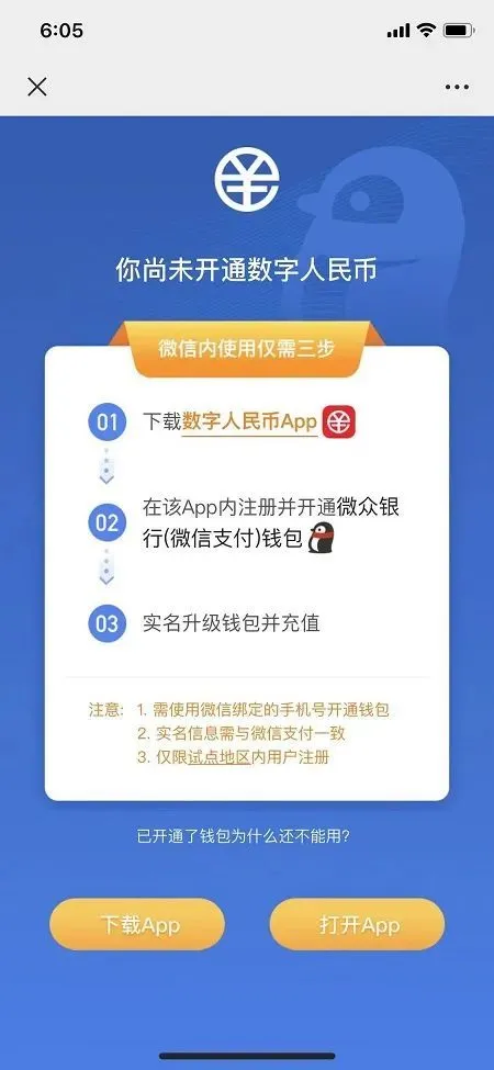 imtoken钱包如何升级_imtoken钱包升级的通知_imtoken钱包多久刷新