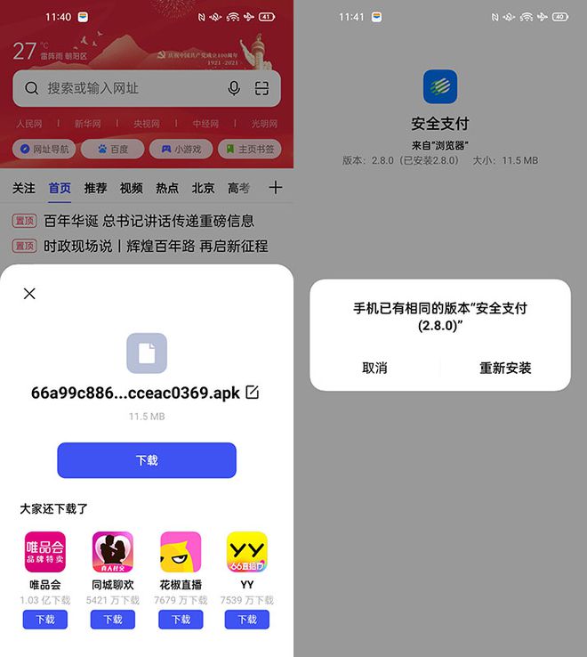 imtoken钱包升级的通知_imtoken钱包如何升级_imtoken钱包多久刷新