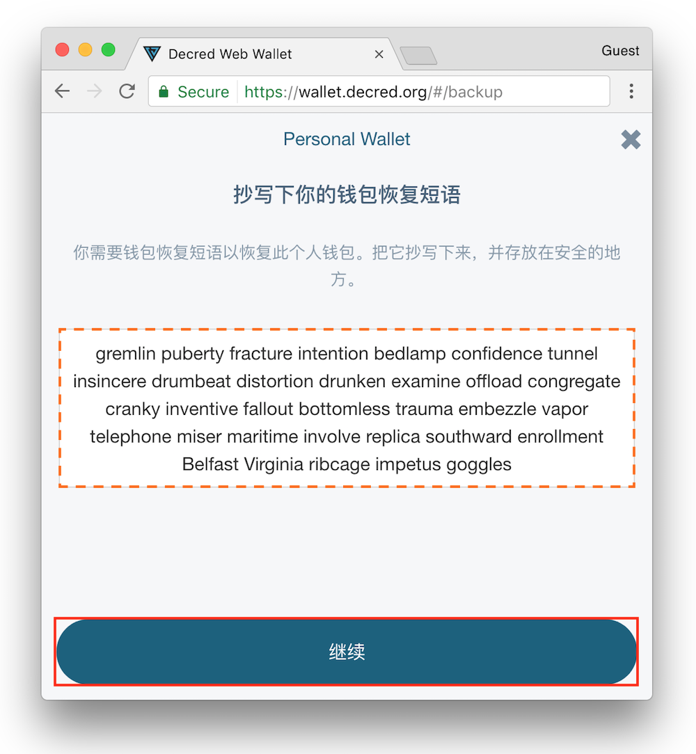 imtoken忘记密码怎么找回_找回忘记密码_找回忘记密码登录帐号