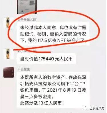 黑客技术精湛，im钱包源码被劫持无迹可寻