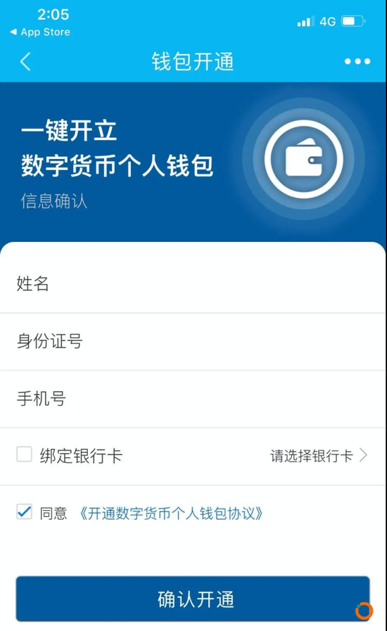 imtoken钱包闪兑TRX_imtoken钱包闪兑TRX_imtoken钱包闪兑TRX