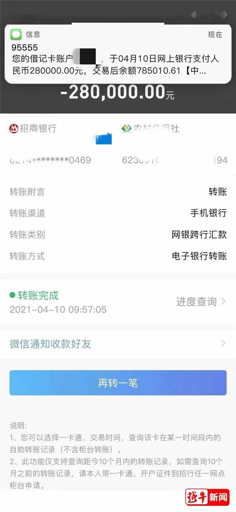 imtoken钱包地址转账查询_通过地址查钱包交易所_imtoken钱包地址查看