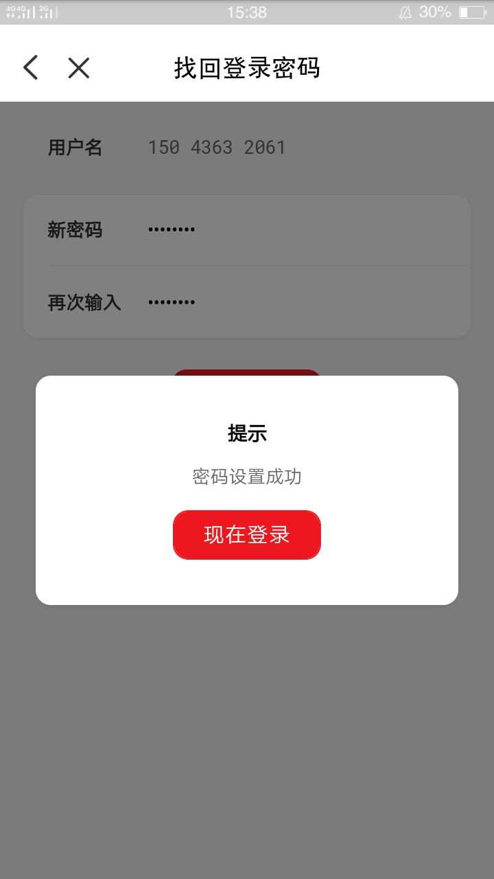 imtoken怎么玩_imtoken怎么登陆不了_登陆之日