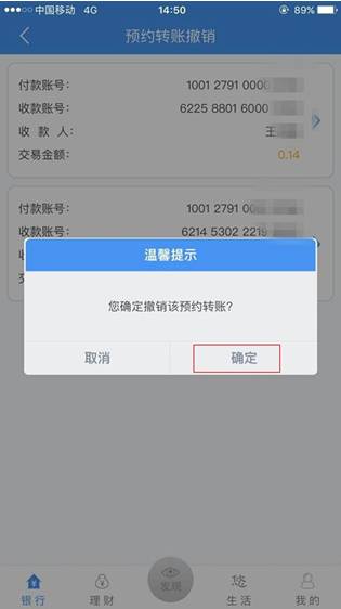 imtoken转账网络错误_imtoken转账网络错误_imtoken转账网络错误