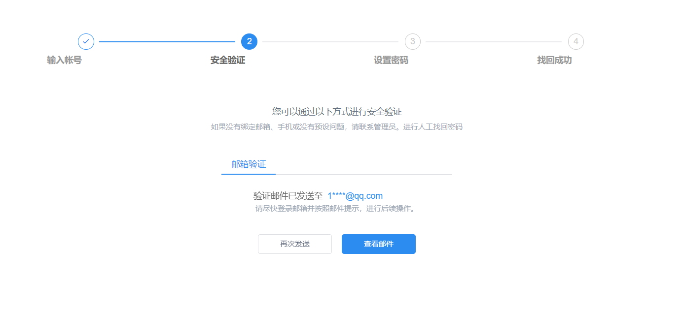 找回密码申诉失败怎么办_imtoken密码找回_找回密码的操作方法