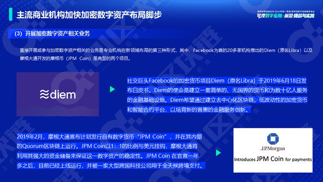 imtoken和欧易的区别_imtoken和欧易的区别_imtoken和欧易的区别