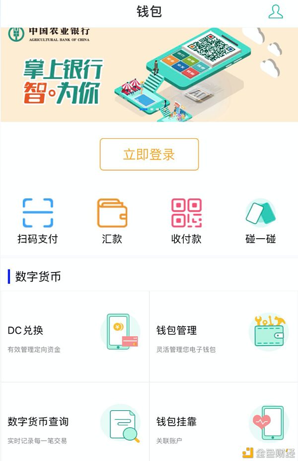 以太钱包下载安装app_钱包下载安装苹果手机_im钱包app下载安装