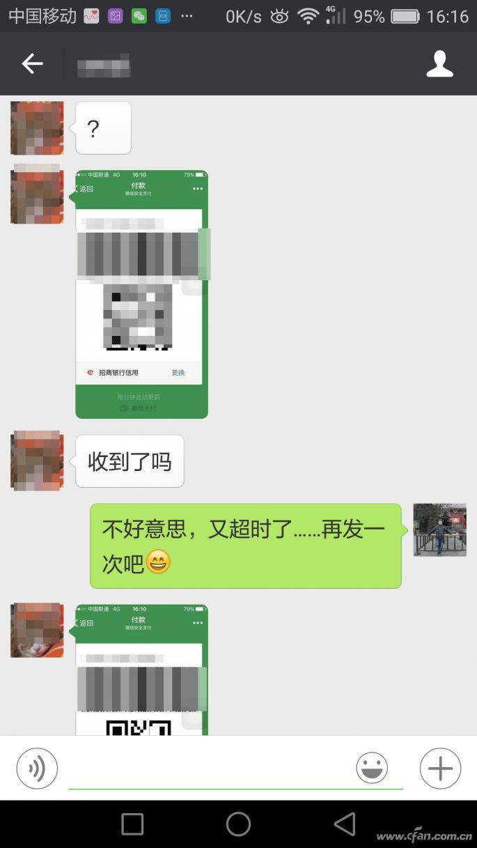 im钱包骗局_奇富钱包骗局_no钱包骗局