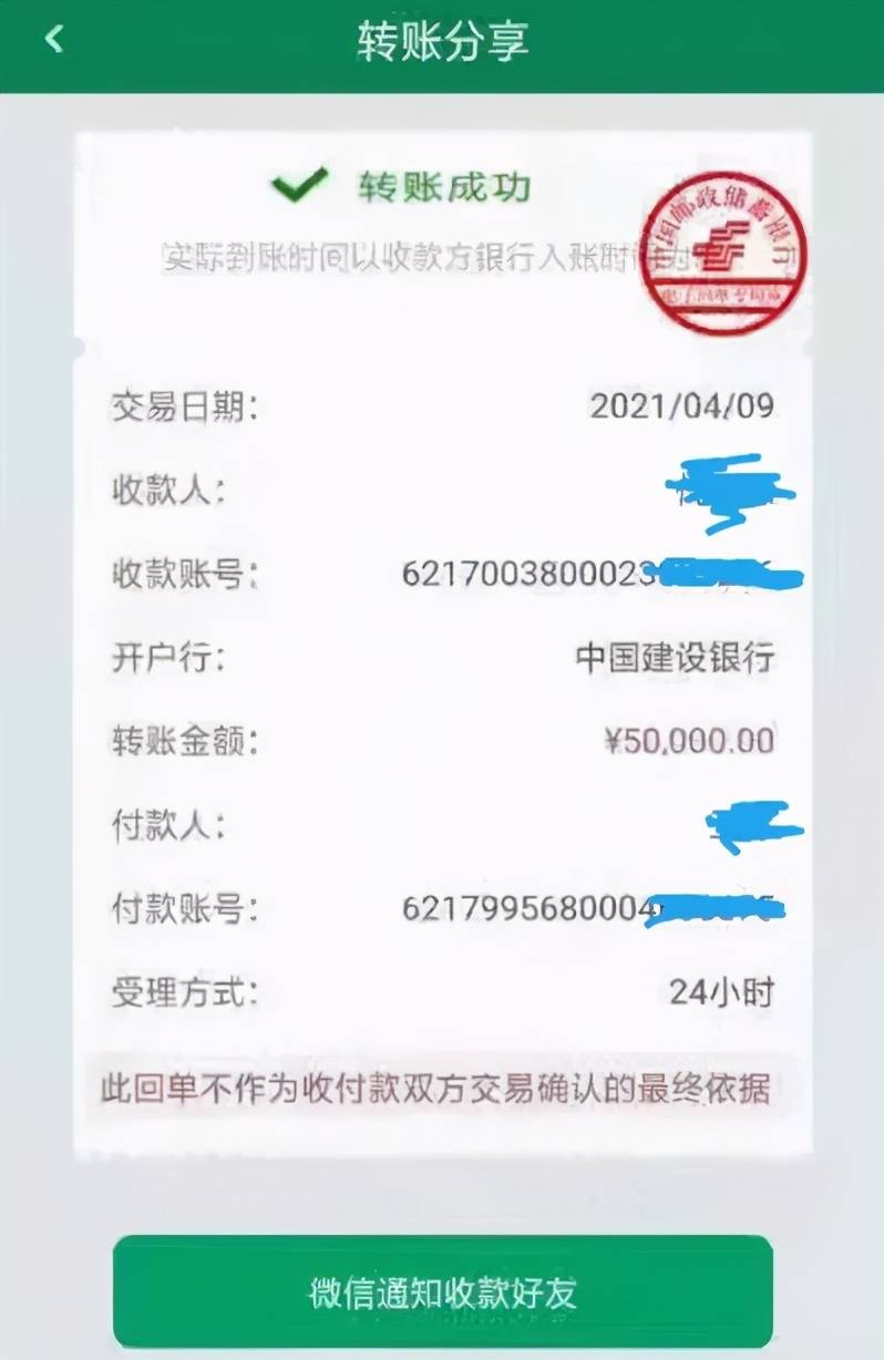 im钱包转出等待确认_到帐钱包等待审核_转账等待确认