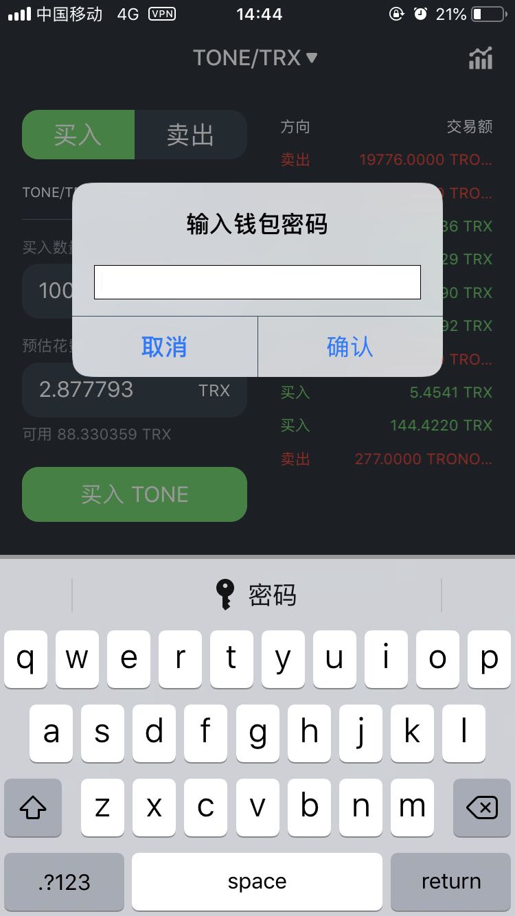 imtoken如何删除代币_im钱包怎么删除币种_im钱包怎么删除代币