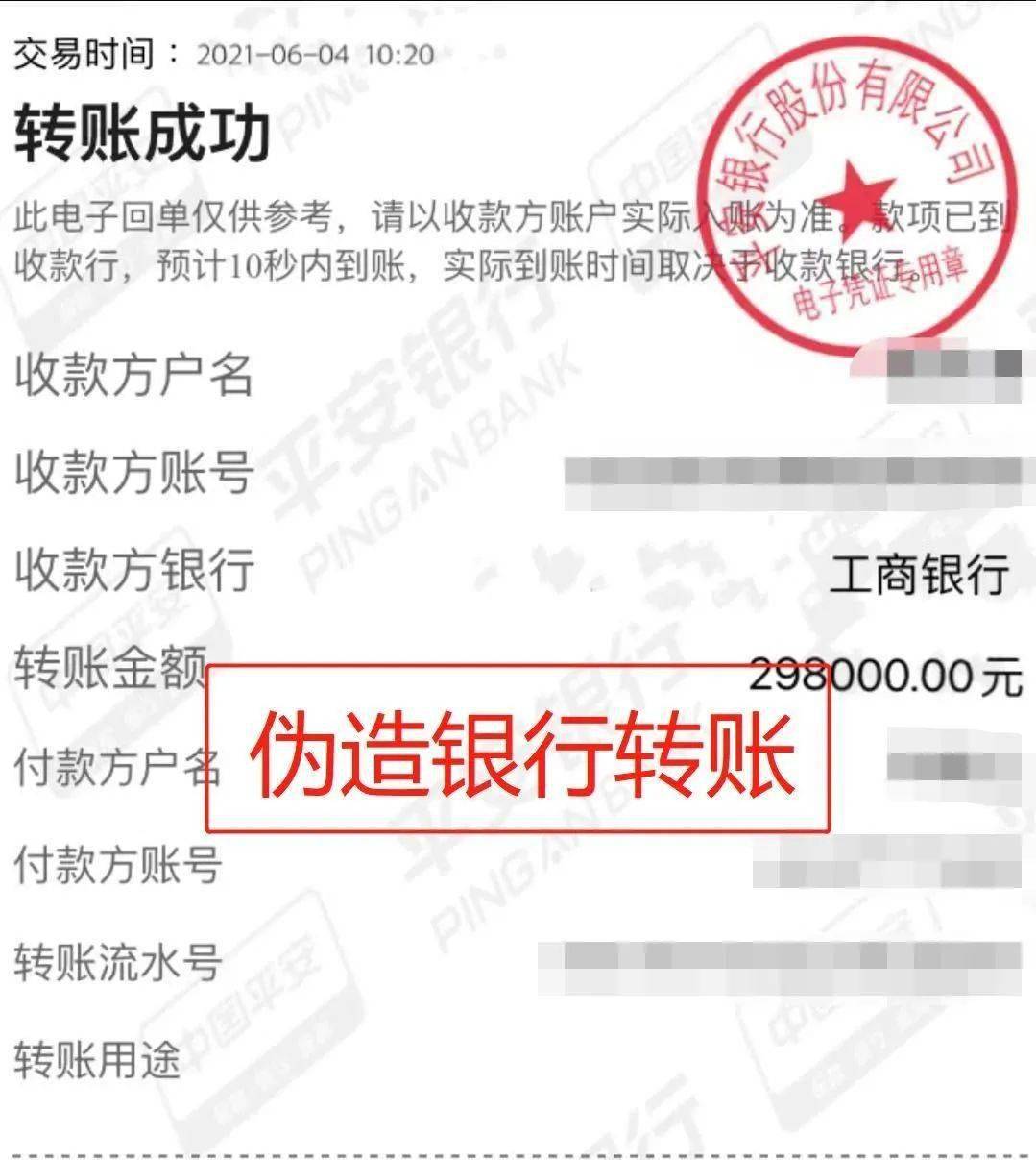 imtoken转账网络超时_为什么网银转账显示超时_转账显示超时待确认