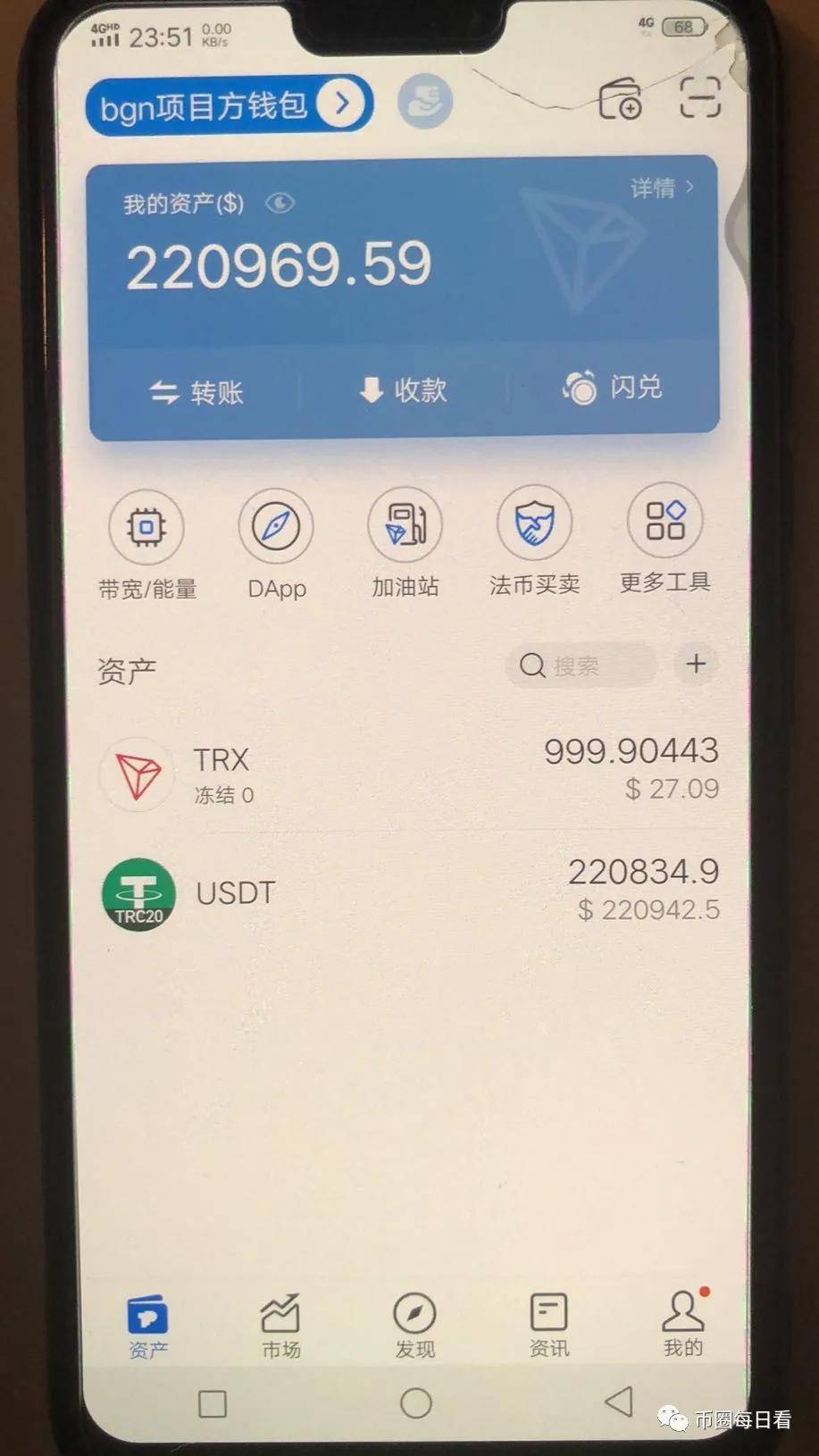 imtoken怎么用trc20-imToken教你玩转TRC20，区块链代币全攻略