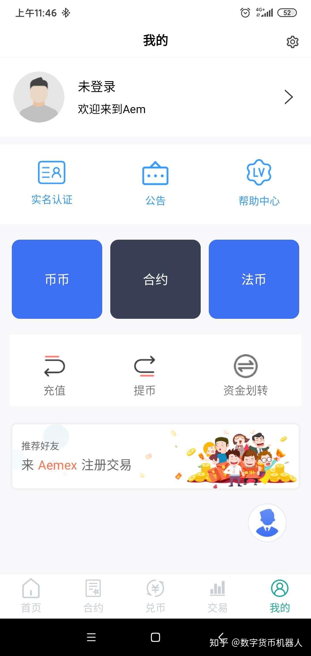 imtoken怎么兑换_imtoken兑换usdt_imtoken兑换要手续费吗