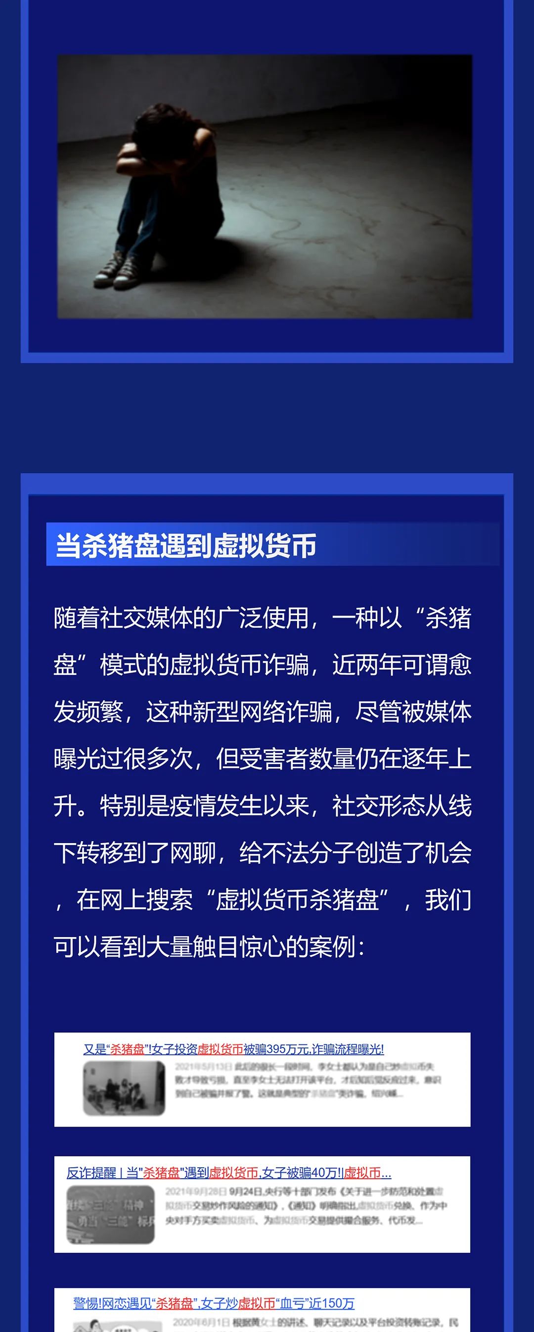 诈骗找回的几率有多大_imtoken诈骗有机会找回吗_有没有被诈骗后找回来钱的