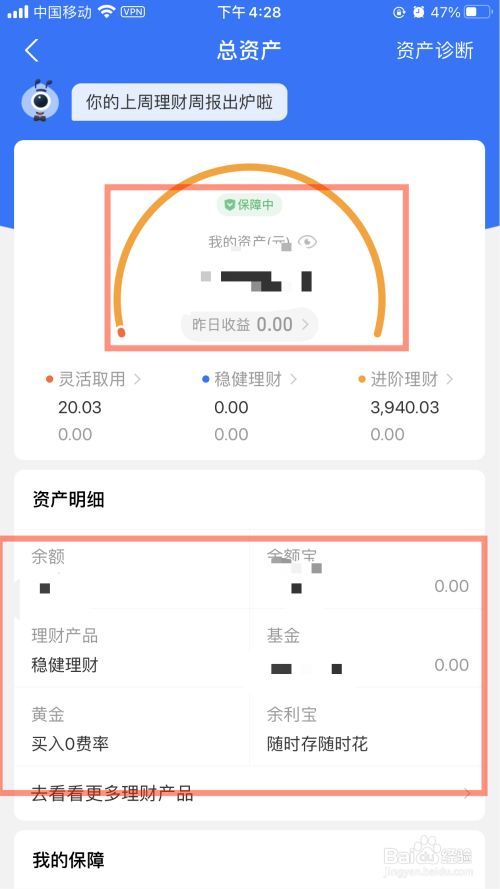 imtoken钱包地址_钱包查询_imtoken钱包怎么查看记录