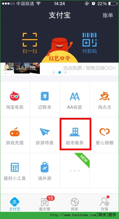 钱包app下载安装_钱包app下载官网_im钱包app下载链接