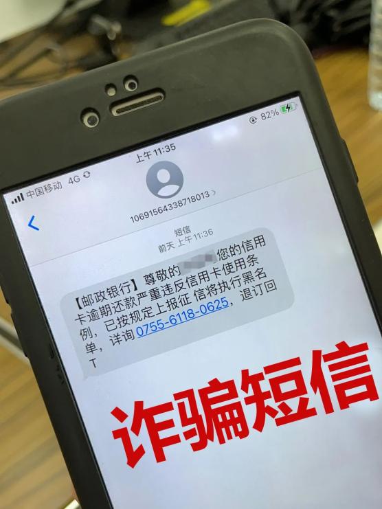 诈骗短信范本_诈骗短信内容整蛊朋友_imtoken诈骗短信