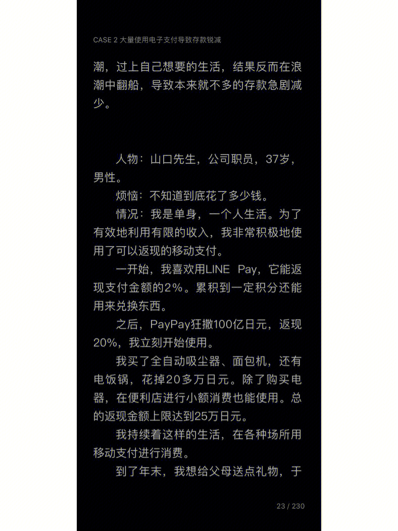 imtoken钱包换手机咋办_im钱包换手机如何导入_换手机钱包里的钱怎么办