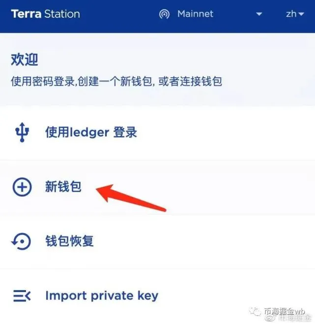 imtoken钱包密钥_imtoken钱包密码几位数_数字钱包密码多少位