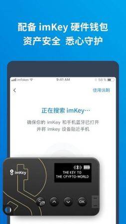 高仿imtoken钱包_imtoken钱包真假辨认_钱包鉴别