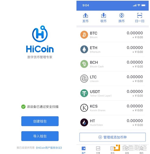 imtoken删除币种_imtoken如何删除代币_im钱包怎么删除币种