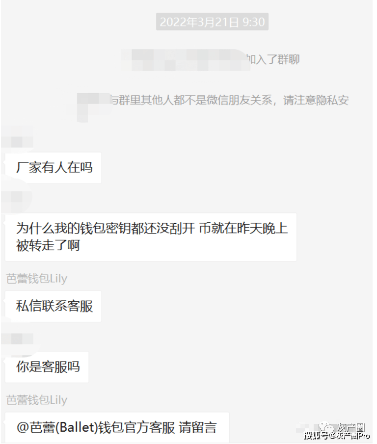 im钱包骗局_奇富钱包骗局_柚子钱包骗局