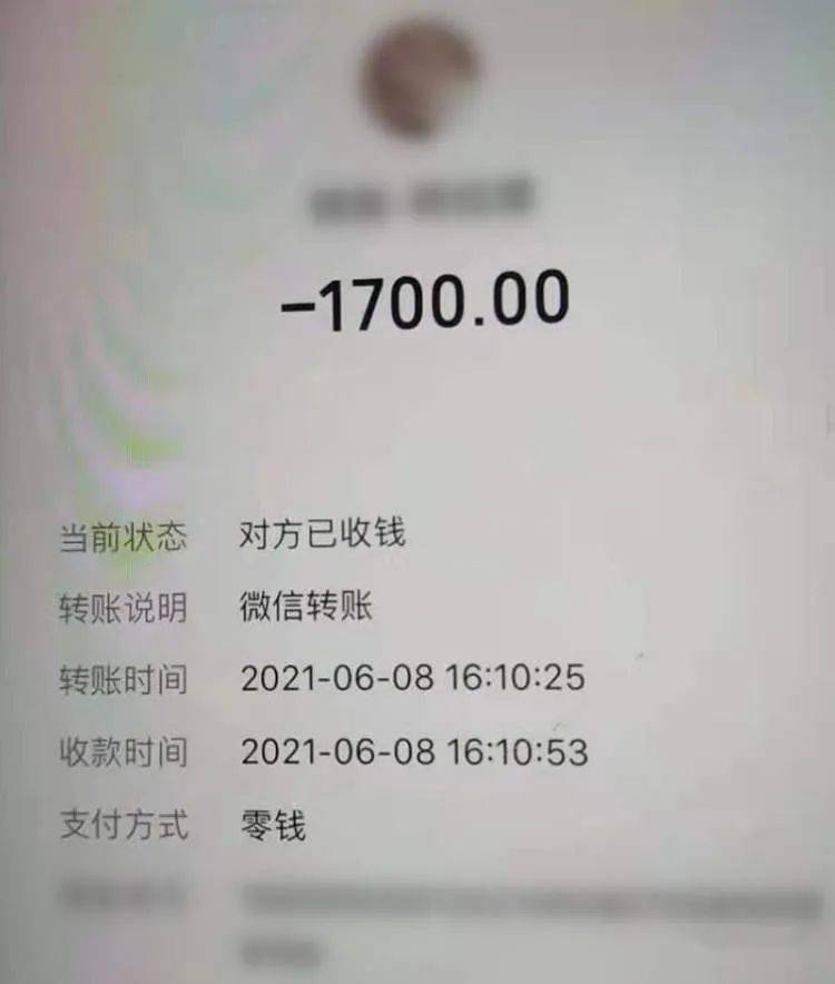 转账网络错误是什么意思_转账显示网络异常怎么回事_im钱包转账提示网络超时