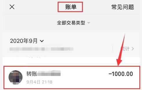 imtoken钱包转账_钱包转账记录怎么删除_钱包转账会莫名的收到TRX