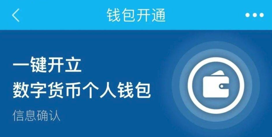 imtoken钱包的钱怎么提现_钱包钱提现输错密码怎么解冻_钱包提现