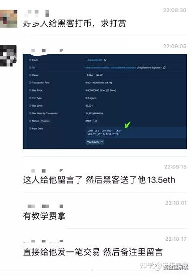 代币token_imtoken代币莫名被转走_代币转移是什么意思