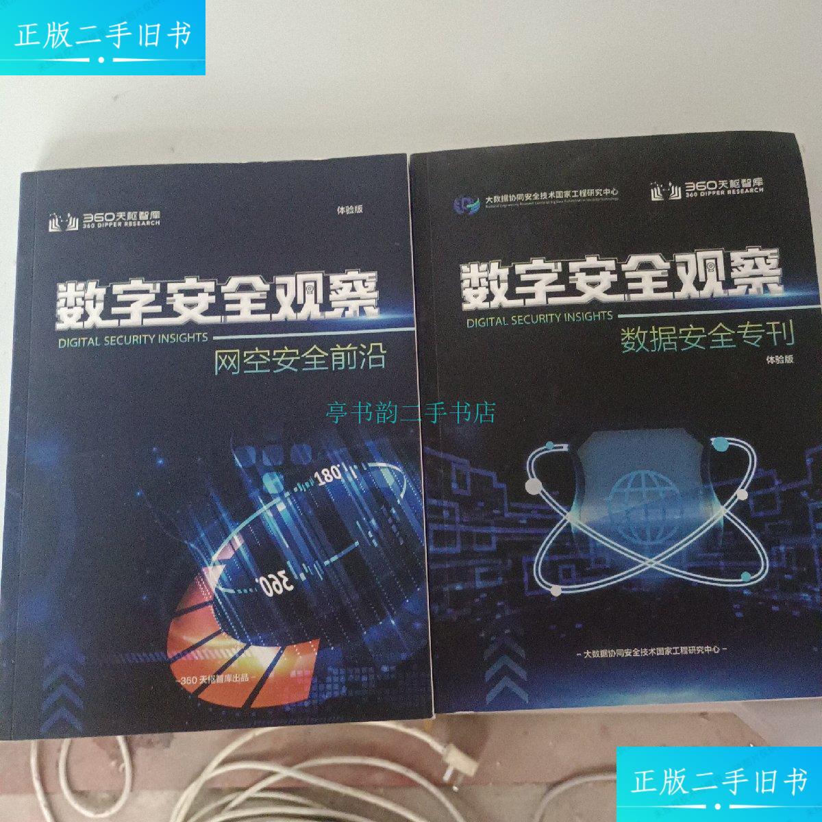 网站安全连接失败_imtoken网站链接安全_https网站安全