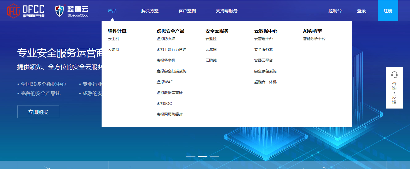 网站安全连接失败_imtoken网站链接安全_https网站安全