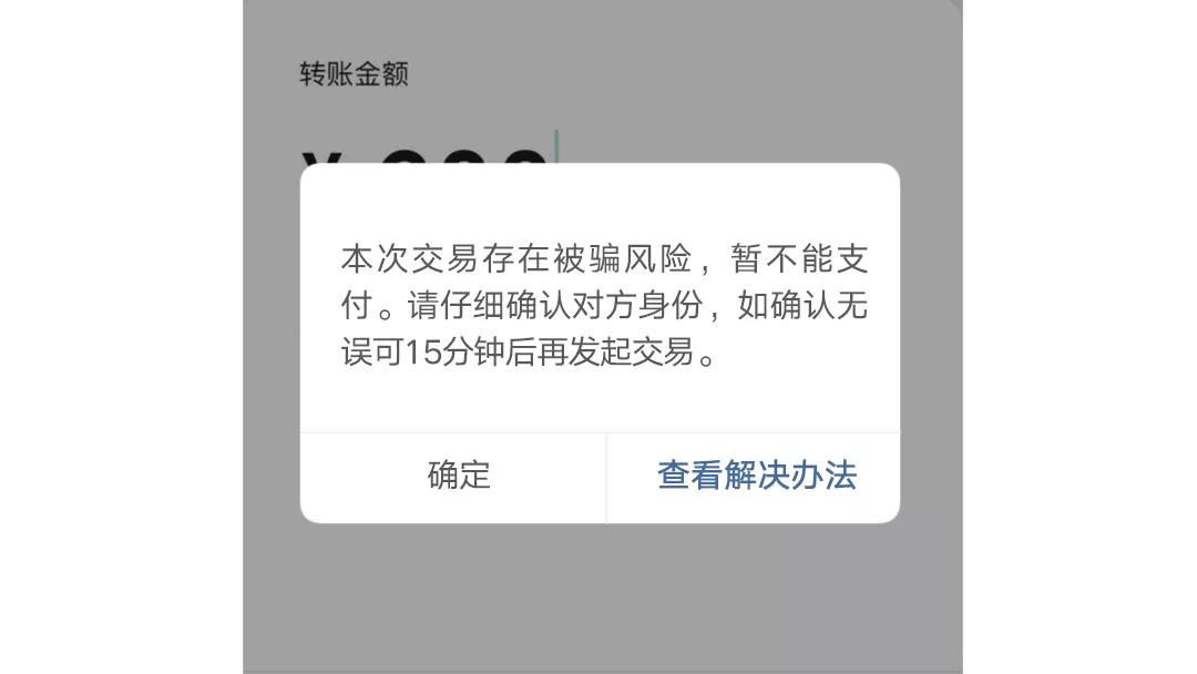 imtoken的转账记录删除_imtoken交易记录怎么删除_imtoken删除了怎么找回